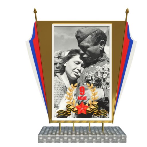 Стенд