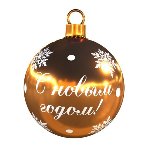 Шар из стеклопластика