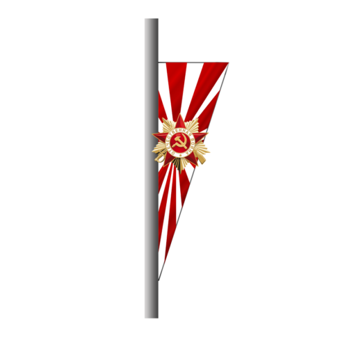 Консоль флаговая