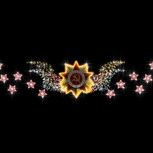Перетяжка световая